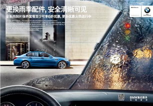 汽车下雨强度多少合适 汽车下雨强度多少合适
