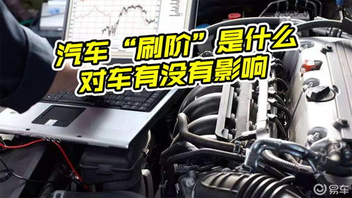 汽车多少阶