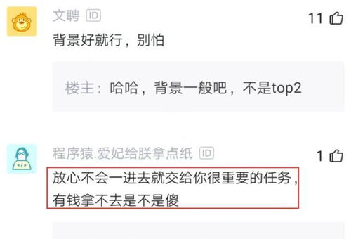 收到月薪60万offer 但要偷渡出境