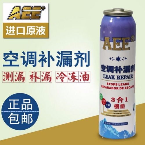 汽车空调加多少冷冻油 汽车空调加多少冷冻油