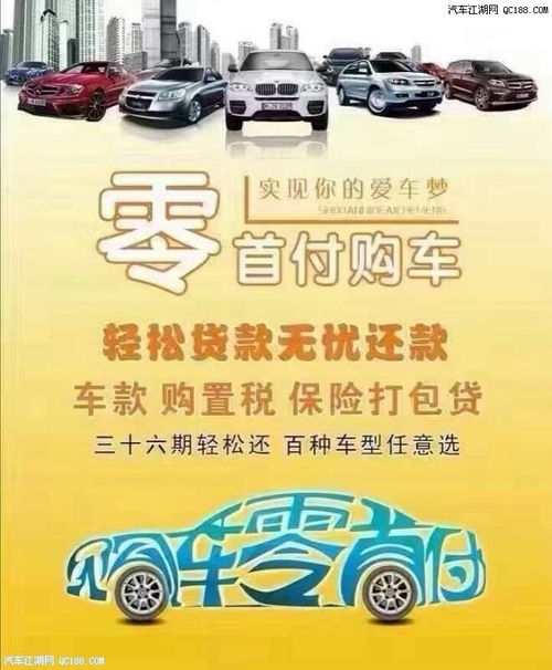 汽车团购价能优惠多少 汽车团购价能优惠多少