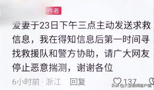 女子在埃及被酒店刁难硬气回应 女子在埃及被酒店刁难硬气回应