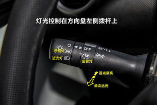 汽车近光灯切线有多少种
