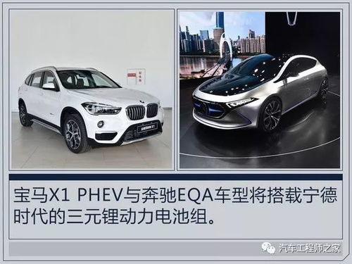 高科汽车多少钱