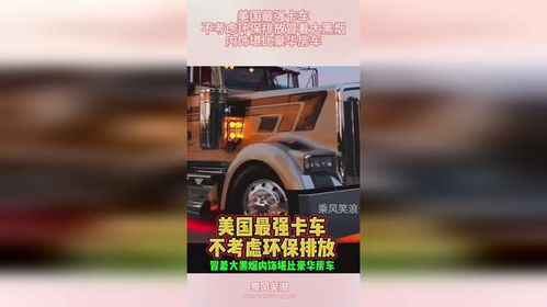 美国汽车可以带多少烟 美国汽车可以带多少烟