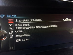 汽车互联模块多少钱 汽车互联模块多少钱