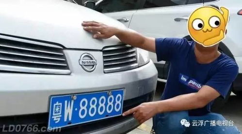 汽车上牌照要多少钱 汽车上牌照要多少钱