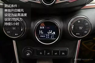 电动汽车耗电负数是多少