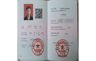 考汽车维修证要多少钱 考汽车维修证要多少钱