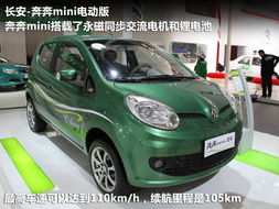 纯电动汽车环保多少 纯电动汽车环保多少