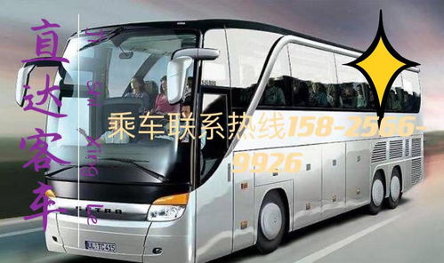 广汉到彭州汽车多少钱 广汉到彭州汽车多少钱