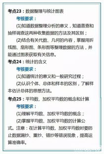 15岁初中生冲刺2个月考上985硕士 15岁初中生冲刺2个月考上985硕士