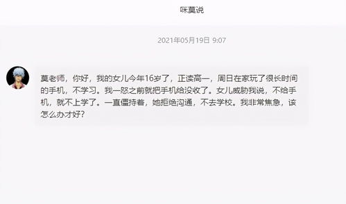 骗子用上不了大学威胁小孩转账 骗子用上不了大学威胁小孩转账