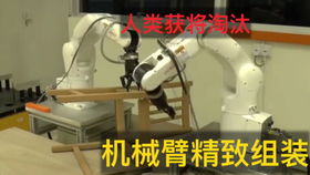 汽车安装 机械臂多少钱 汽车安装 机械臂多少钱