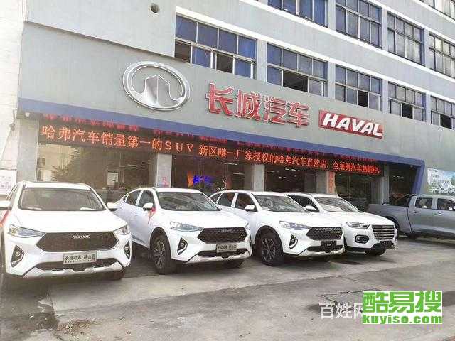 深圳坪山汽车首付多少 深圳坪山汽车首付多少