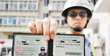 汽车驾照多少天拿证 汽车驾照多少天拿证