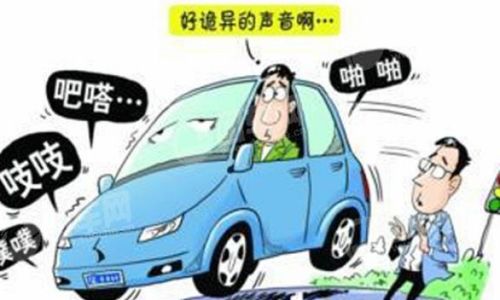 汽车碰到猪头赔多少