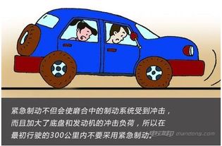汽车是多少公里磨合 汽车是多少公里磨合
