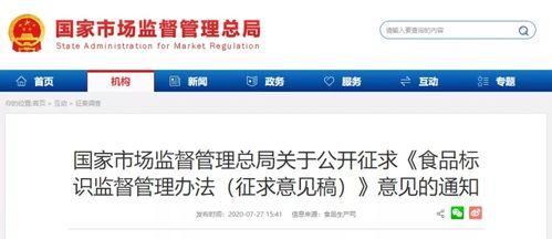 不允许再使用“零添加”等用语 不允许再使用“零添加”等用语