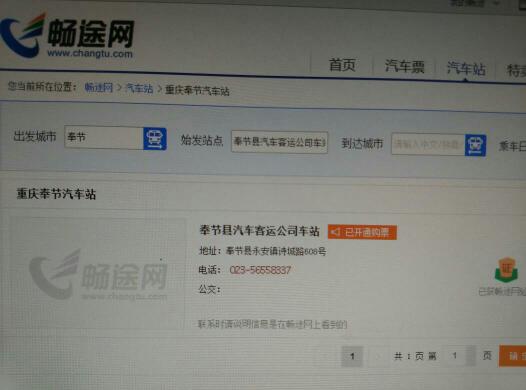 辉县到太原汽车多少钱