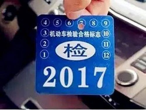 民间汽车年检费用多少 民间汽车年检费用多少
