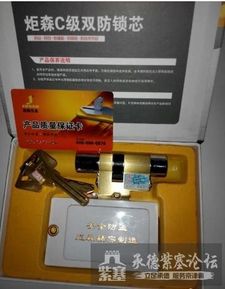 汽车门电子锁多少钱 汽车门电子锁多少钱