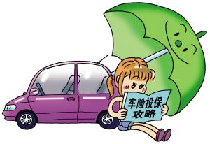 奇瑞汽车强险多少钱