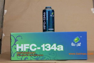 汽车加一下冷媒多少钱 汽车加一下冷媒多少钱