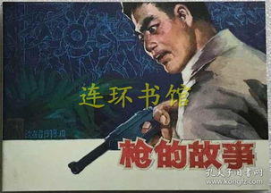 “长和变卖码头无异于向对手递刀” “长和变卖码头无异于向对手递刀”