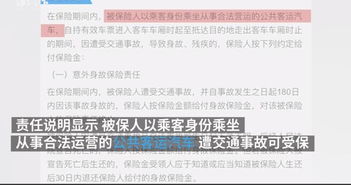 汽车乘意险能赔多少 汽车乘意险能赔多少