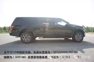 钧天汽车F150多少钱 钧天汽车F150多少钱
