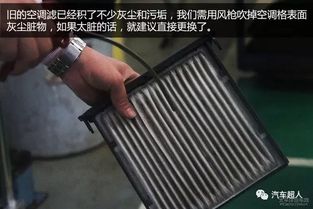 汽车清洗空调一次多少钱