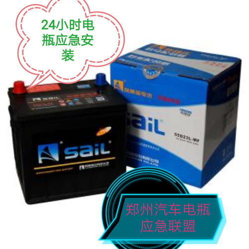 一般汽车电瓶多少伏 一般汽车电瓶多少伏