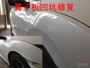长沙汽车凹陷修复多少钱 长沙汽车凹陷修复多少钱