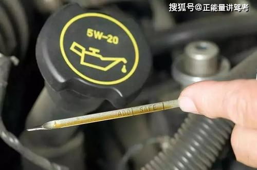 汽车机油浓稠度多少正常