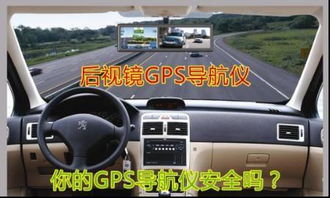汽车倒车镜多少组成 汽车倒车镜多少组成