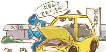 汽车隔离保养多少钱 汽车隔离保养多少钱