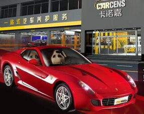 汽车美容店需要投资多少钱