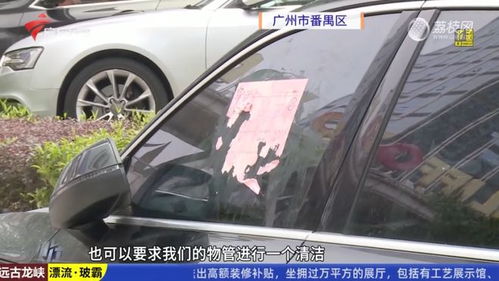 汽车前风挡贴膜多少钱 汽车前风挡贴膜多少钱