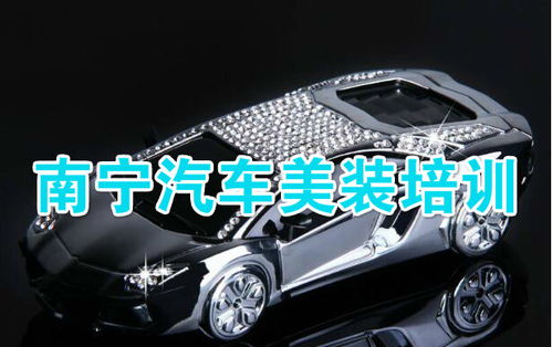 汽车美容学费是多少