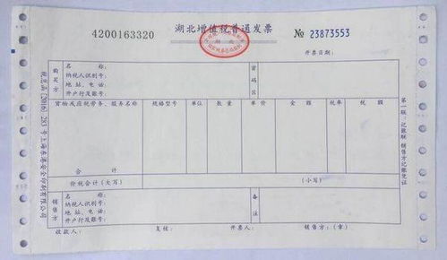 汽车开发票能开多少 汽车开发票能开多少