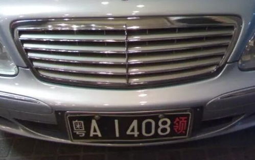 汽车黑牌照多少钱 汽车黑牌照多少钱