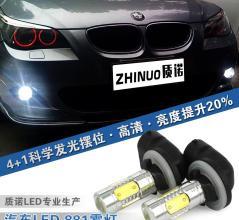 汽车的雾灯多少钱 汽车的雾灯多少钱