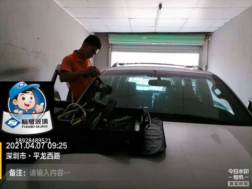 汽车后玻璃广告多少钱 汽车后玻璃广告多少钱