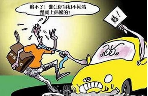 加拿大汽车保险多少钱 加拿大汽车保险多少钱