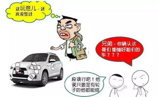 柳城汽车喷漆店有多少家 柳城汽车喷漆店有多少家