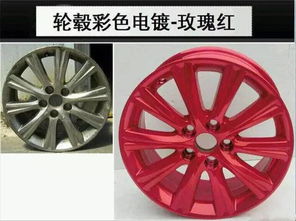 汽车电镀要多少钱 汽车电镀要多少钱