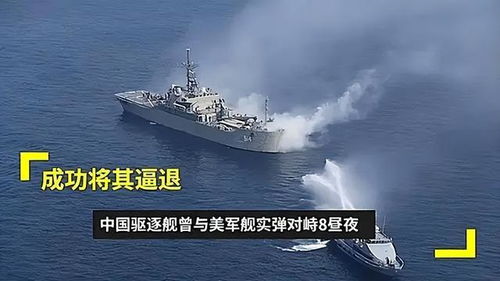 解放军喊话台舰:要做堂堂正正中国人