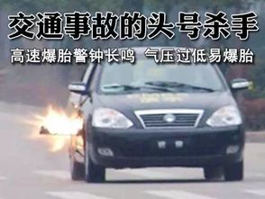 汽车胎压低多少要加气 汽车胎压低多少要加气