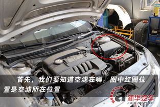 汽车空滤换多少钱 汽车空滤换多少钱